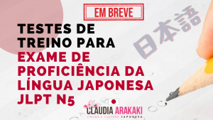 A gíria Maji, derivada da - Japonês com Arakaki Sensei